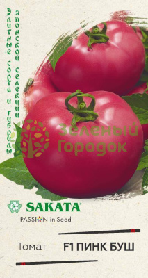 Томат Пинк Буш F1 Саката ГВ 5шт