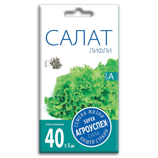 Салат Лифли листовой АУ 0,5г Салат Лифли листовой АУ 0,5г
