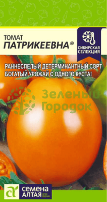 Томат Патрикеевна SA 0,05г Томат Патрикеевна SA 0,05г