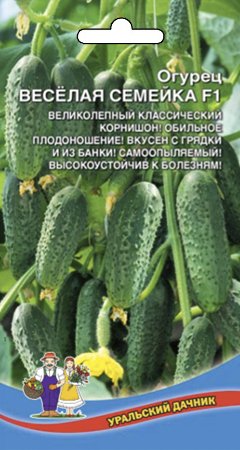 Огурец Веселая семейка F1 УД 8шт Огурец Веселая семейка F1 УД 8шт