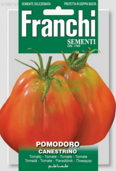 Томат Канестрино Италия 1г