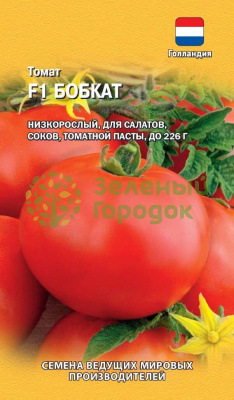 Томат Бобкат F1 Голландия ГВ 10шт