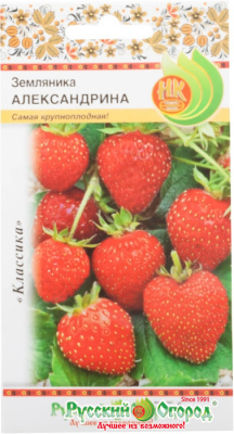 Земляника Александрина 0,05г Земляника Александрина 0,05г