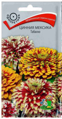 Цинния Мексика Табаско (ЦВ) 10шт