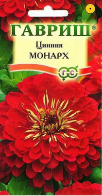 Цинния Монарх ГВ 0,3г