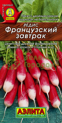 Редис Французский завтрак АЭ 3г