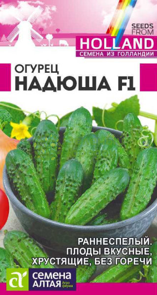 Огурец Надюша F1 Seminis (Голландские Семена) SA 8шт Огурец Надюша F1 Seminis (Голландские Семена) SA 8шт