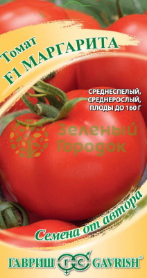 Томат Маргарита F1 автор. ГВ 12шт