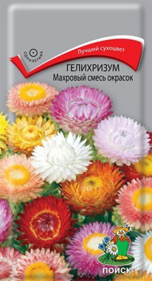 Гелихризум Махровый смесь окрасок (ЦВ) 0,25г Гелихризум Махровый смесь окрасок (ЦВ) 0,25г