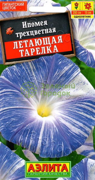 Ипомея Летающая тарелка АЭ 1г Ипомея Летающая тарелка АЭ 1г