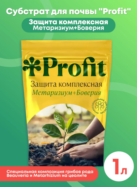 Profit Защита комплексная 1л Profit Защита комплексная 1л
