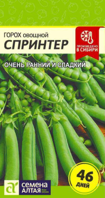 Горох Спринтер овощной SA 10г