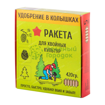 Удобрение для хвойных культур Ракета (колышки) 420г Удобрение для хвойных культур Ракета (колышки) 420г