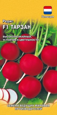 Редис Тарзан F1 ГВ 0,5г Редис Тарзан F1 ГВ 0,5г
