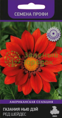 Газания (Гацания) Нью Дэй Ред Шейдес (ЦВ) 10шт
