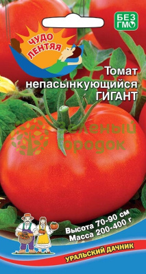 Томат Непасынкующийся Гигант (кр) (УД) 20шт