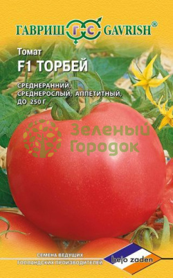 Томат Торбей F1 Голландия ГВ 5шт