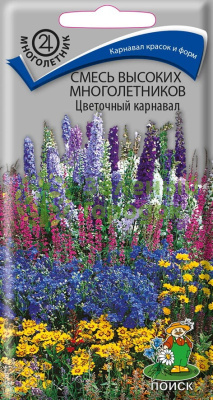 Смесь высоких многолетников Цветочный карнавал (ЦВ) 0,3г Смесь высоких многолетников Цветочный карнавал (ЦВ) 0,3г