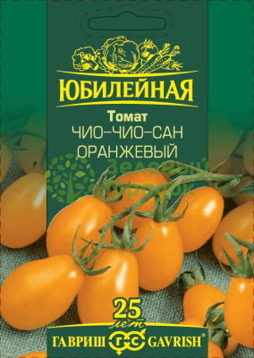 Томат Чио-чио-сан оранжевый ГВ Б/Ф 0,15г