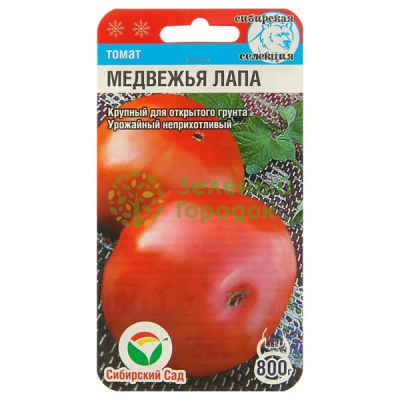 Томат Медвежья Лапа СИБ 20шт