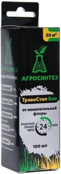 ТравоСтоп Био КЭ (250 г/л) 100мл ТравоСтоп Био КЭ (250 г/л) 100мл