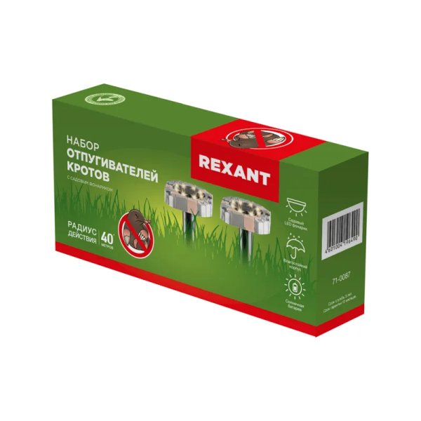 Набор отпугивателей кротов с садовым фонариком (R20*2 камень) REXANT 71-0087