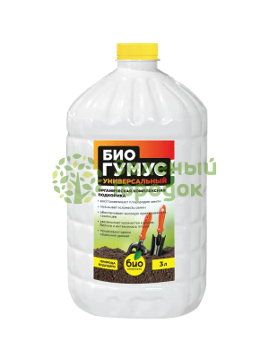БИО-комплекс БиоГумус 3л БИО-комплекс БиоГумус 3л
