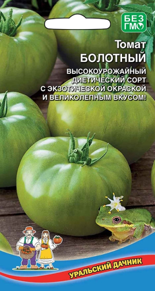 Томат Болотный УД