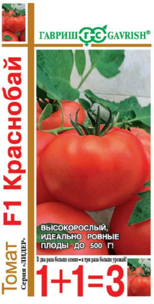Томат Краснобай F1 серия 1+1 Лидер ГВ 25шт