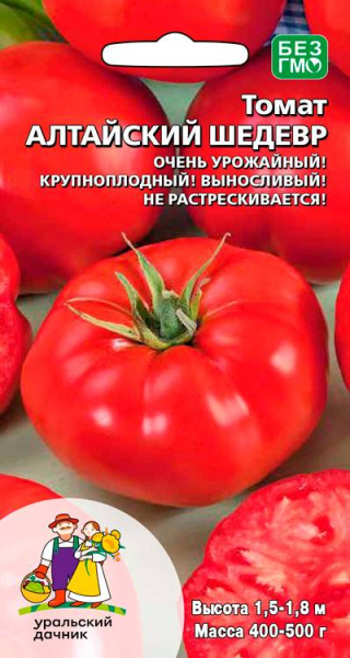 Томат Алтайский Шедевр УД