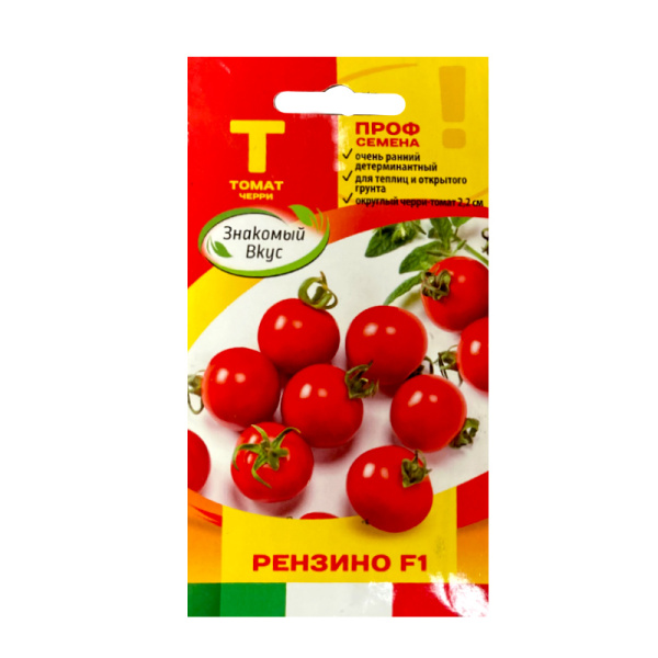 Томат Рензино F1 ZV 10шт