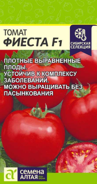 Томат Фиеста F1 SA 0,05г Томат Фиеста F1 SA 0,05г