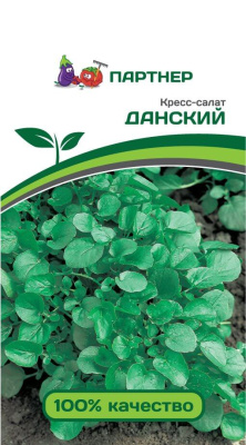 Кресс-салат ДАНСКИЙ 3г Кресс-салат ДАНСКИЙ 3г