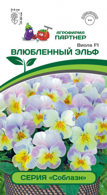Виола серия "Соблазн" ВЛЮБЛЕННЫЙ ЭЛЬФ F1 2-ной пак. 10шт
