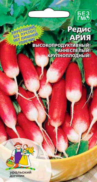 Редис Ария УД Редис Ария УД