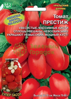 Томат Престиж (кр) (УД) БФ 20шт