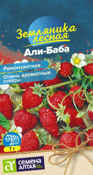 Земляника Али-Баба ремонтантная SA 0,03г Земляника Али-Баба ремонтантная SA 0,03г