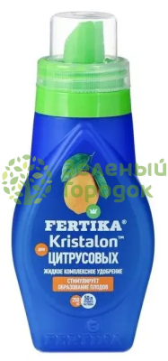 Удобрение Фертика "Кристалон для цитрусовых" (250 мл) Удобрение Фертика "Кристалон для цитрусовых" (250 мл)