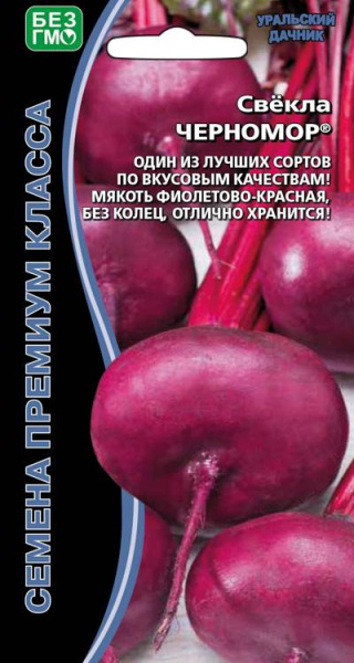 Свекла Черномор УД