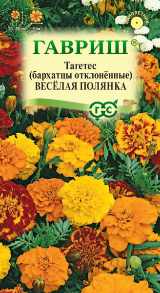 Бархатцы Веселая полянка отклоненные (тагетес) ГВ 0,3г Бархатцы Веселая полянка отклоненные (тагетес) ГВ 0,3г