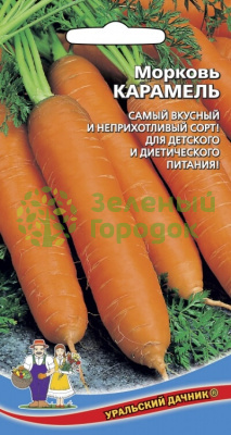 Морковь Карамель УД 2г