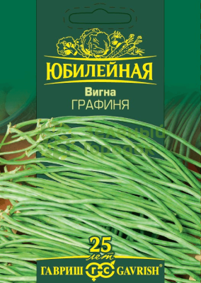 Вигна Графиня ГВ Б/Ф 10г