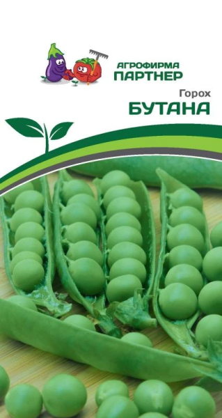 Горох БУТАНА овощной 5г Горох БУТАНА овощной 5г