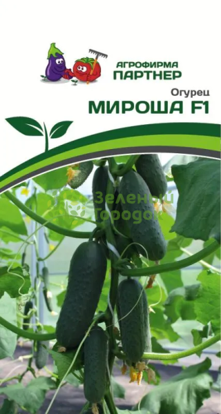 Огурец МИРОША F1 10шт Огурец МИРОША F1 10шт