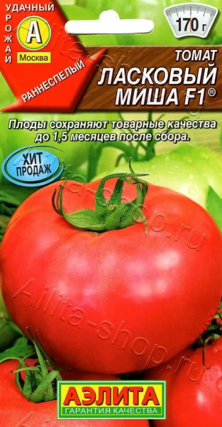 Томат Ласковый Миша F1 АЭ 20шт