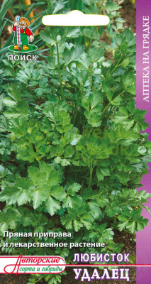 Любисток Удалец (ЦВ) 1г