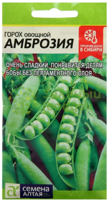 Горох Амброзия овощной SA 10г