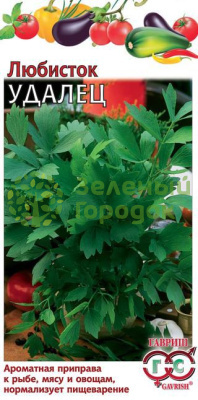 Любисток Удалец ГВ 0,5г