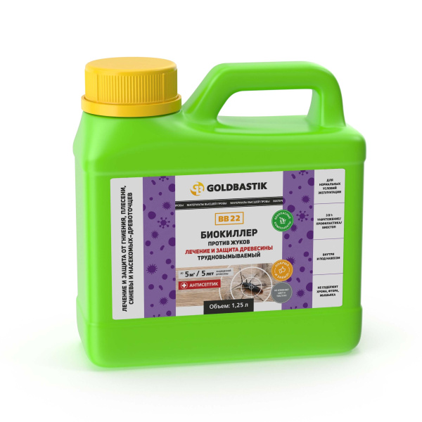 Антисептик Биокиллер против жуков Goldbastik BB 22 готовый состав 1,25кг