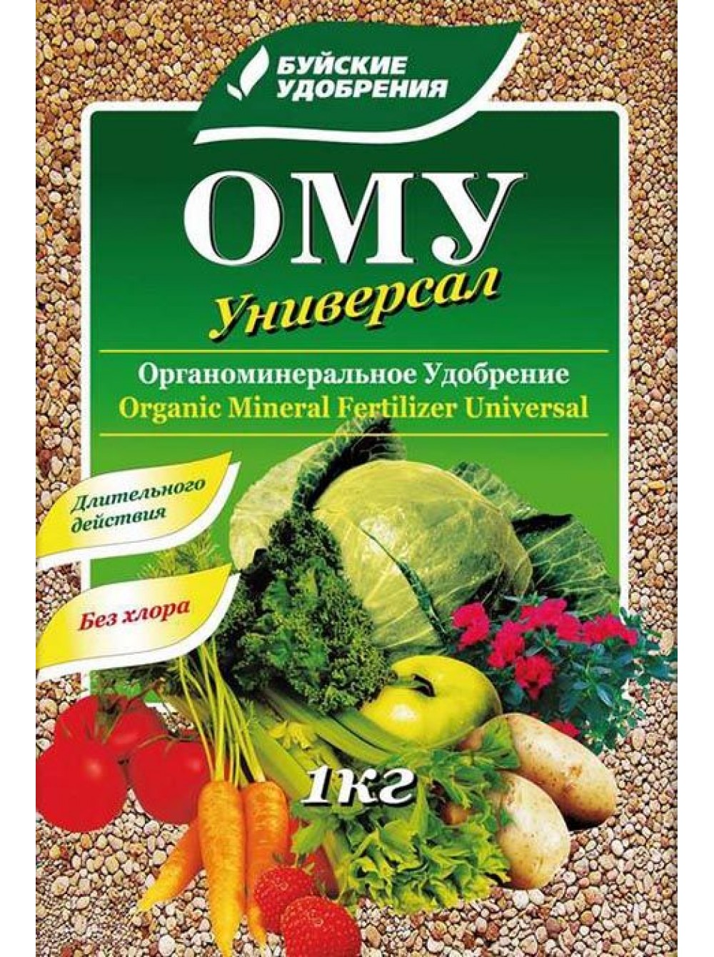 Купить универсальные удобрения для сада и огорода по низким ценам в Минске